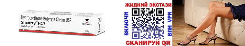 мега   Болгар  БУТИРАТ бутандиол 