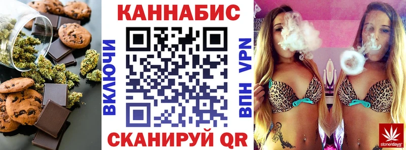 Печенье с ТГК конопля  купить наркотик  Болгар 