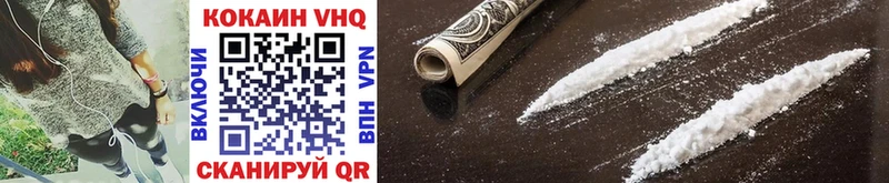 Cocaine FishScale  Болгар 