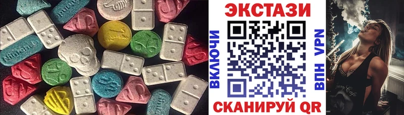 Экстази DUBAI  Болгар 