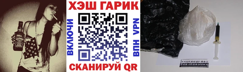 ГАШИШ Ice-O-Lator как найти закладки даркнет какой сайт Болгар