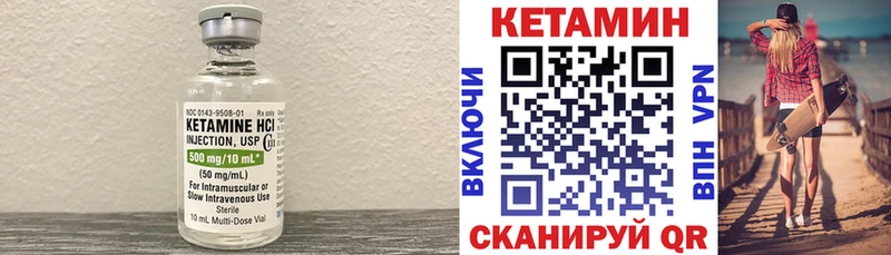 Кетамин VHQ  цена   Болгар 