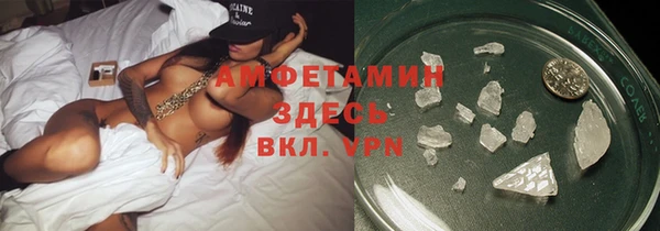 меф VHQ Алексин