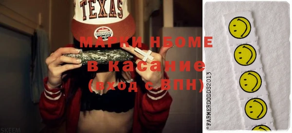 крисы Сафоново