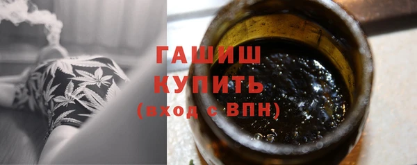мефедрон VHQ Арсеньев