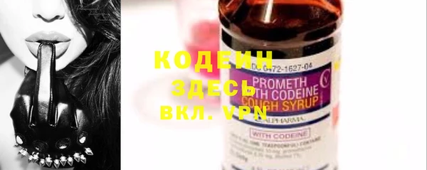 меф VHQ Алексин