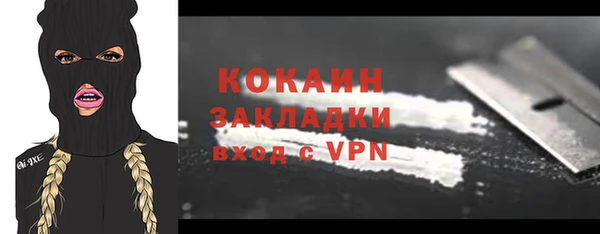 кокаин премиум Алзамай
