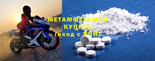 меф VHQ Алексин