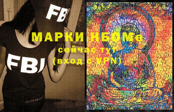 кокаин премиум Алзамай