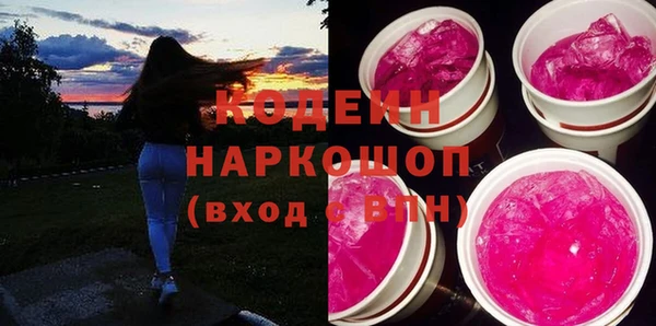 амф Саяногорск