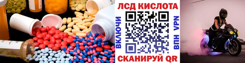 LSD-25 экстази кислота  Болгар 