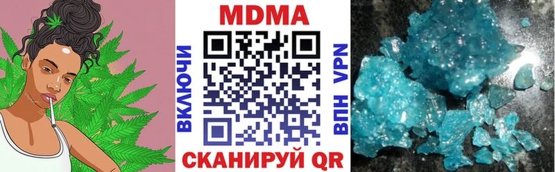 MDMA crystal нарко площадка наркотические препараты Болгар