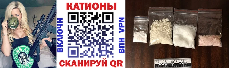 Меф кристаллы как найти закладки Болгар