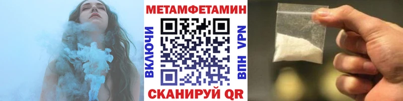 Метамфетамин пудра  Болгар 