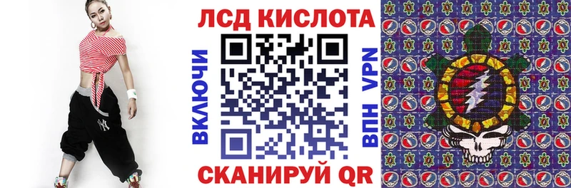 Наркотические марки 1,5мг  наркота  Болгар 