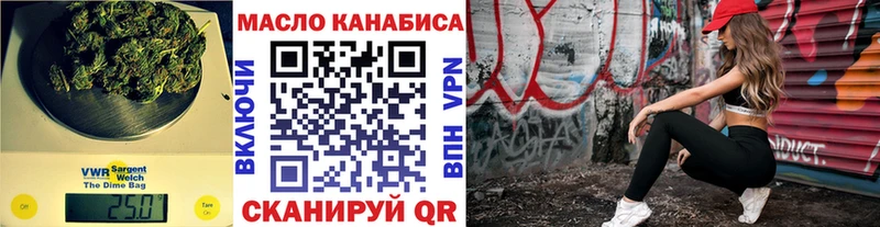 Дистиллят ТГК вейп  как найти   Болгар 